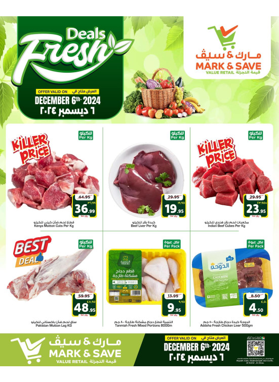 Fresh Deals
