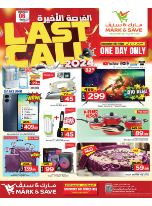 Last Call - Al Khobar
