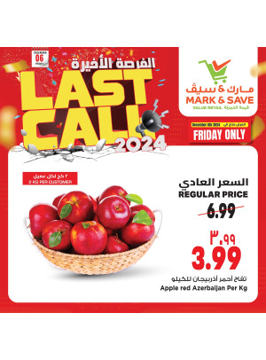 Last Call, Vol 2 - Al Khobar