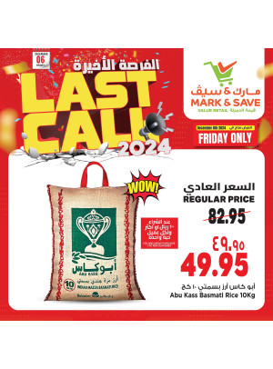 Last Call, Vol 3 - Al Khobar