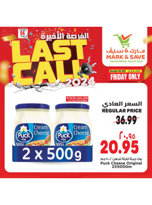 Last Call, Vol 4 - Al Khobar