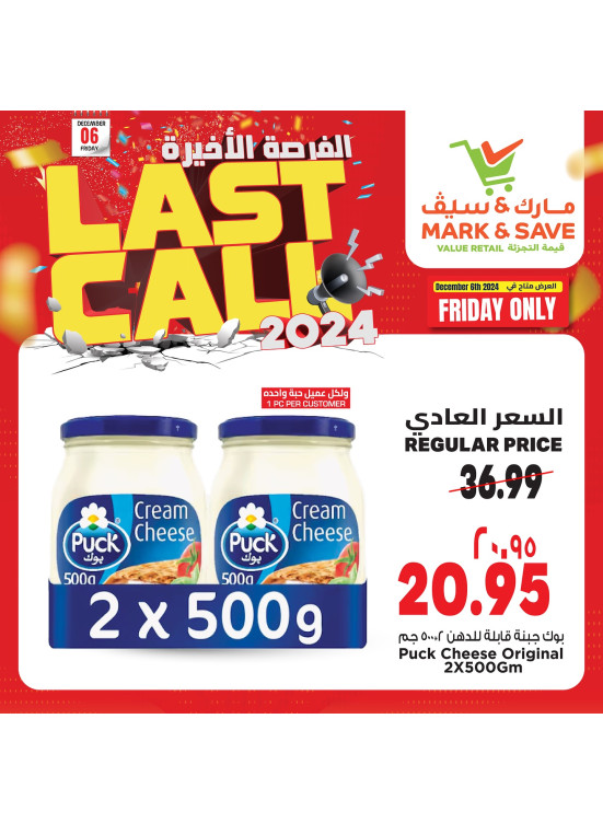 Last Call, Vol 4 - Al Khobar