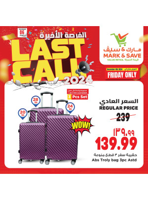Last Call, Vol 5 - Al Khobar