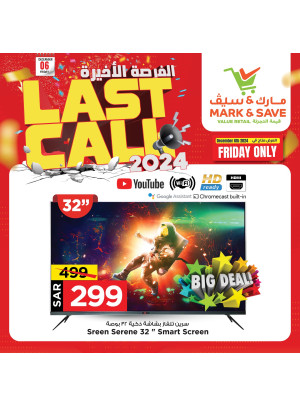 Last Call, Vol 6 - Al Khobar