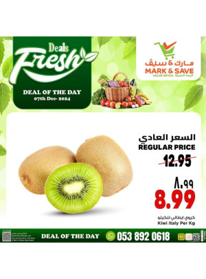 Fresh Deals - Al Khobar