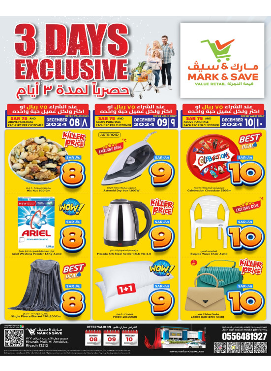 3 Days Exclusive Offers - Riyadh