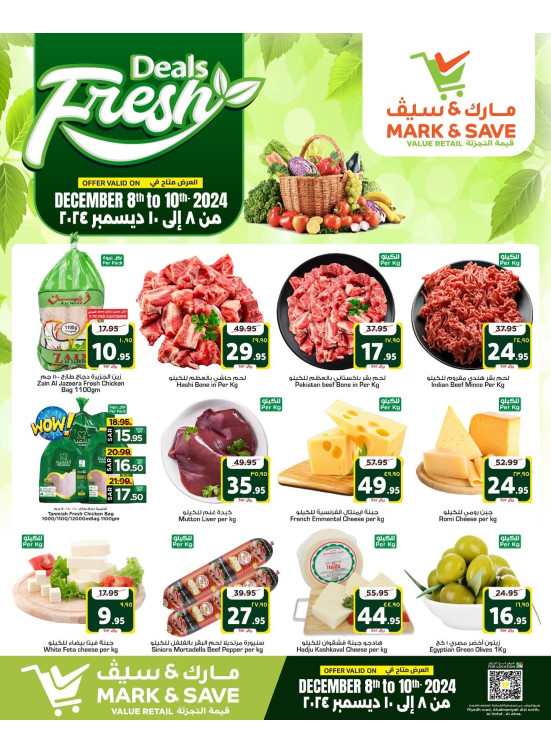Fresh Deals - Al Ahsa