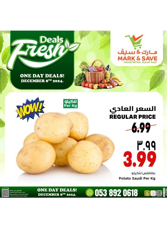 Fresh Deals - Al Khobar