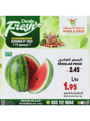 صفقات طازجة