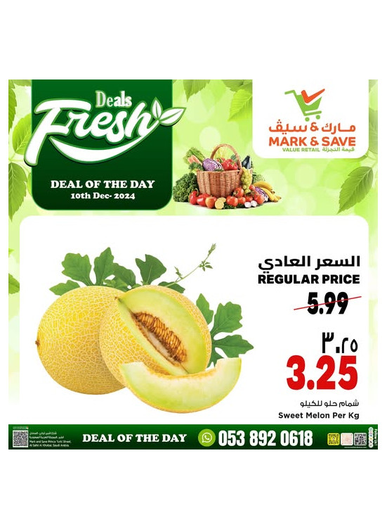 Fresh Deals - Al Khobar