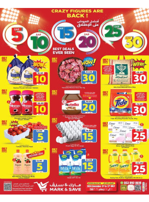 عروض 5، 10، 20، 25، 30 ريال سعودي - الخبر
