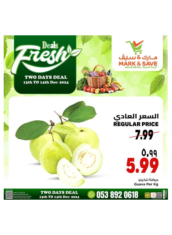 Fresh Deals - Al Khobar