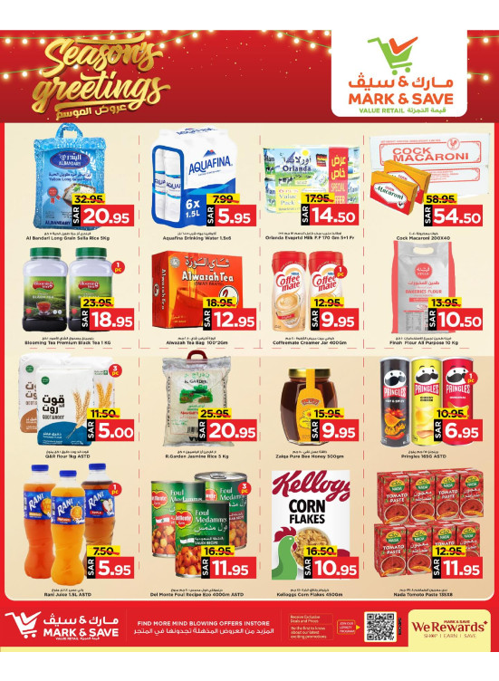 Season’s Greetings Offers, Vol 2 - Al Ahsa