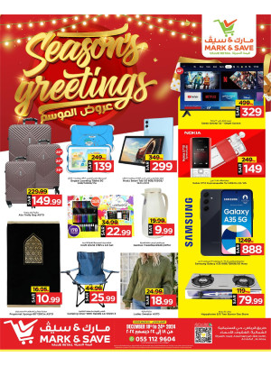 Season’s Greetings Offers, Vol 4 - Al Ahsa