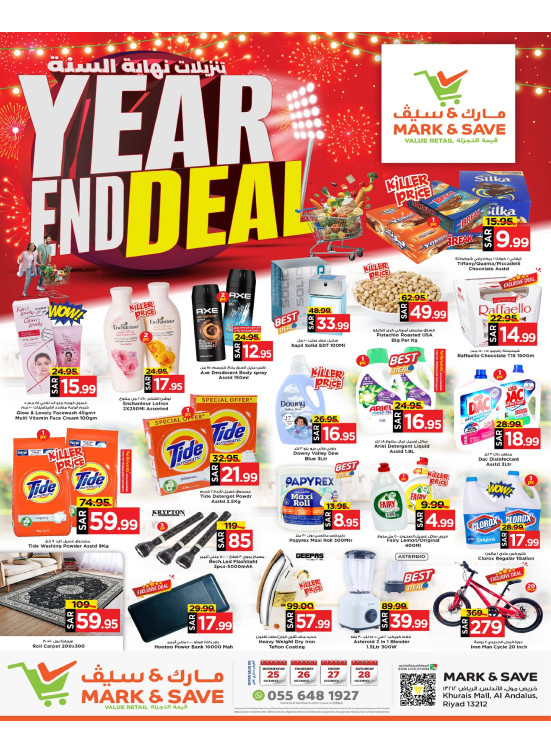 Year End Deal - Riyadh