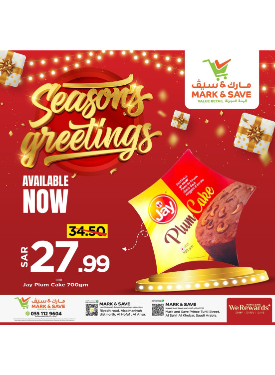 Season’s Greetings Offers - Al Ahsa & Al khobar