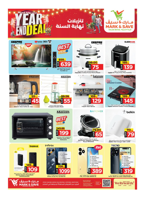 Year End Deal - Al Khobar