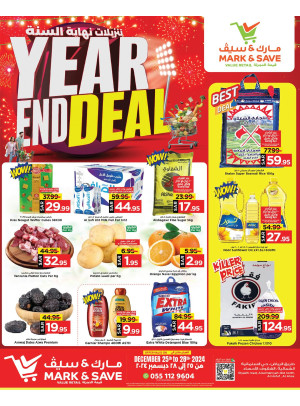 Year End Deal - Al Ahsa