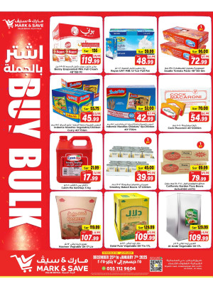 Buy Bulk - Al Ahsa