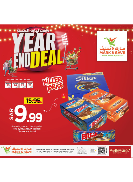 Year End Deal, Vol 2 - Riyadh
