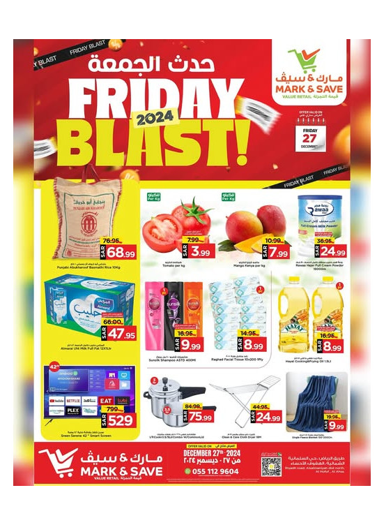 Friday Blast - Al Ahsa