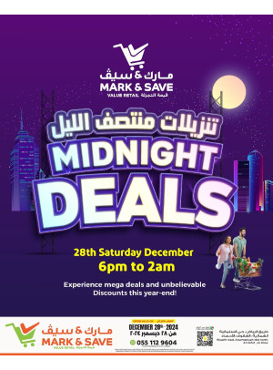 Midnight Deals - Al Ahsa