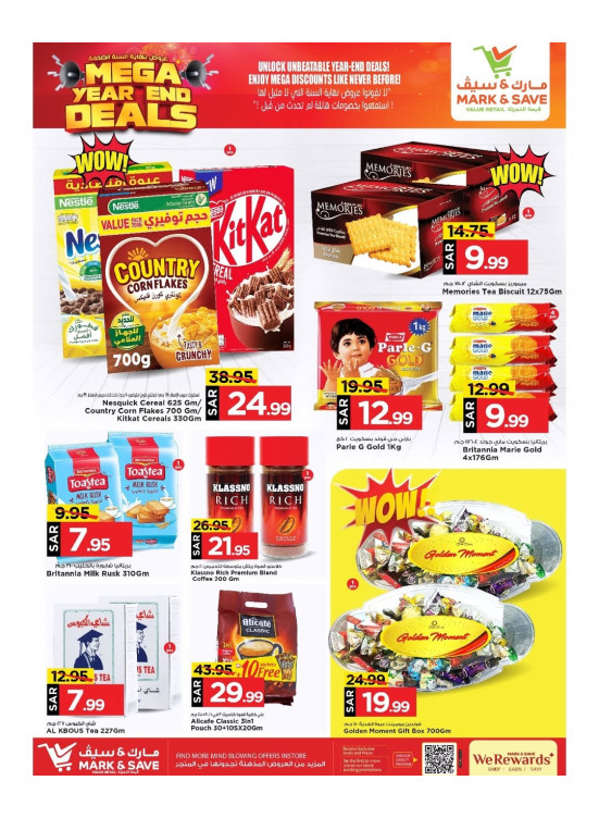 End of Year Mega Sale, Part 2 - Khobar