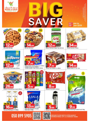 Big Saver - Al Warsan, Dubai