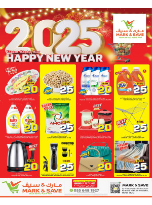 سنة جديدة سعيدة 2025 - الرياض