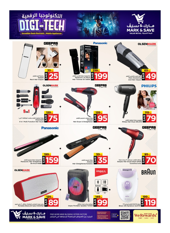 Digital Technology Offers - Al Khubar