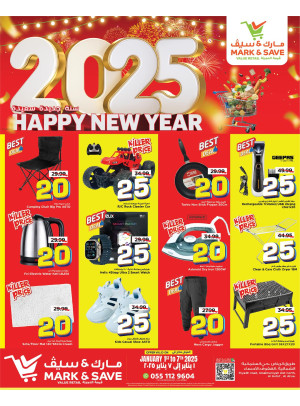 Happy New Year 2025, Part 2 - Al Ahsa