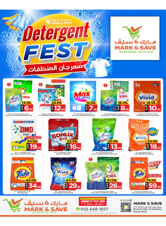 Detergent Fest - Riyadh