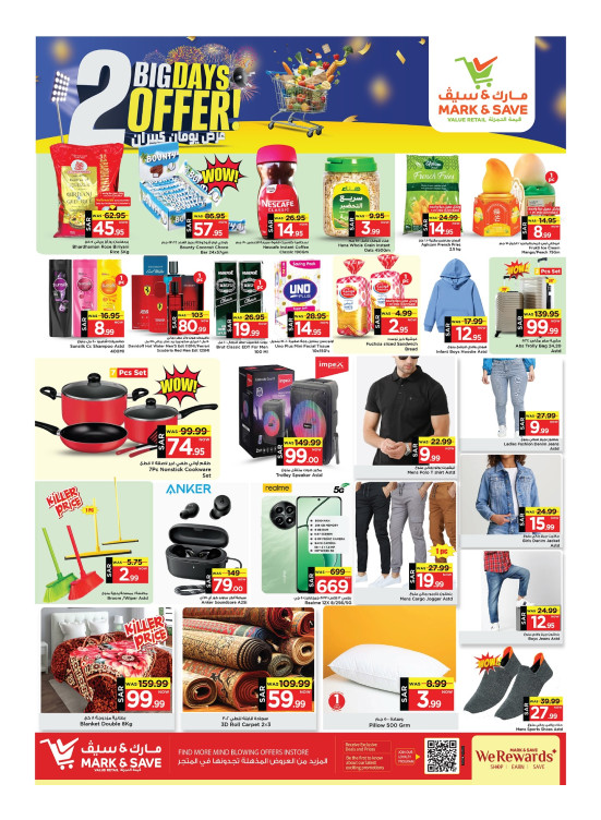 2 Big Days Offer - Al Khobar