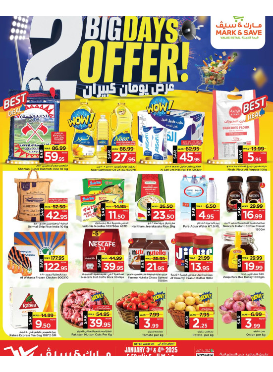 2 Big Days Offer - Al Ahsa