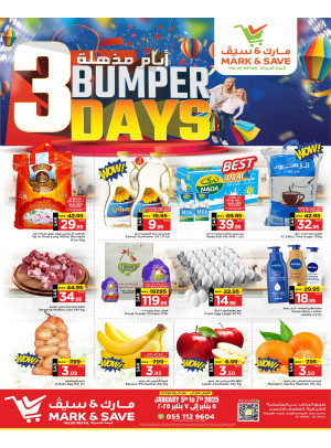 3 Bumper Days Offers - Al Ahsa