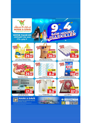Hourly Killer Offers - Al Ahsa