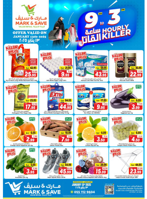 Hourly Killer Offers - Al Ahsa