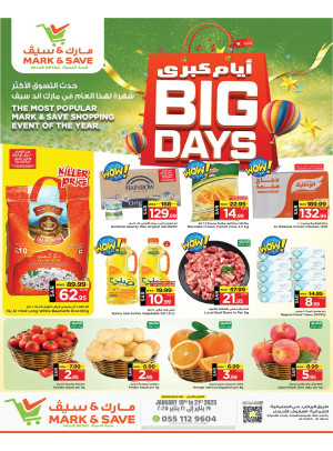 Big Days Deals - Al Ahsa
