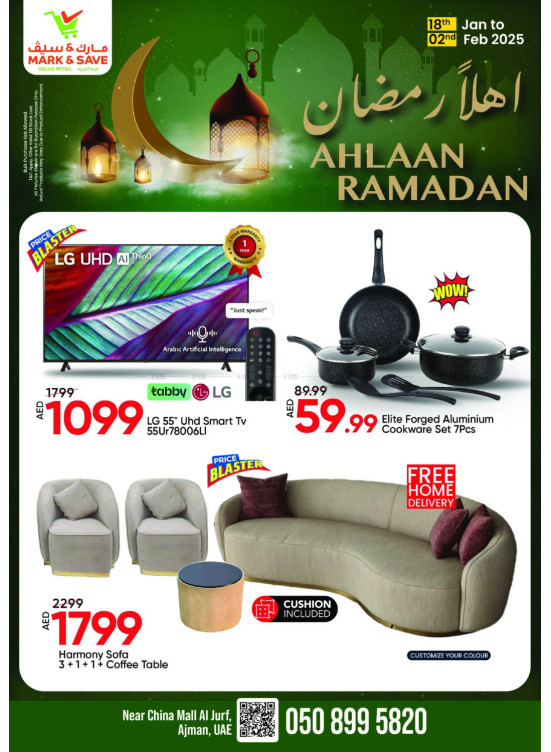 Ahlaan Ramadan - AL Jurf, Ajman