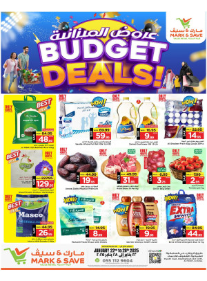 Budget Offers - Al Ahsa