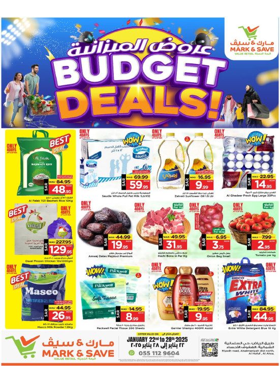 Budget Offers - Al Ahsa