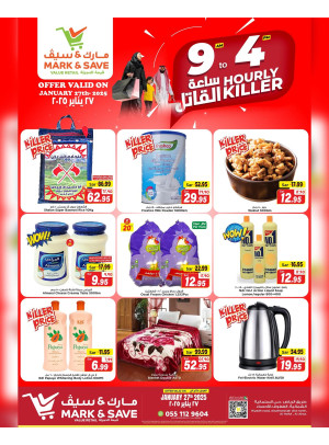 Hourly Killer Offers - Al Ahsa