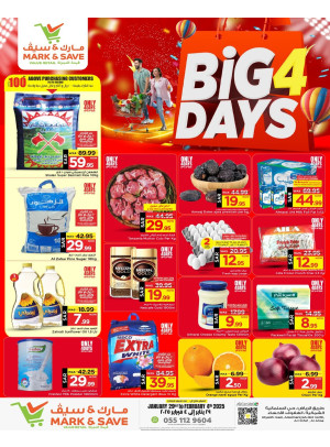 Big 4 Days Offers - Al Ahsa