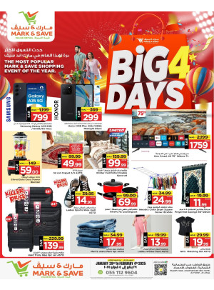 Big 4 Days Offers, Part 2 - Al Ahsa