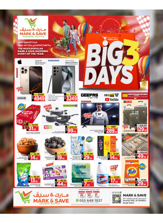 Big 3 Days Offers - Riyadh