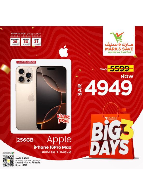 Big 3 Days Offers, Vol 2 - Riyadh