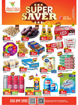 Super Saver - Al Warsan, Dubai