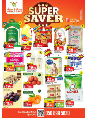 Super Saver - AL Jurf, Ajman