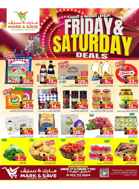 Friday & Saturday Deals - Al Ahsa