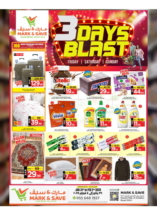 Big 3 Days Offers - Riyadh